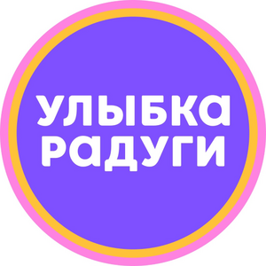 Скидка 300 ₽ от 1 200 ₽ для всех и на всё