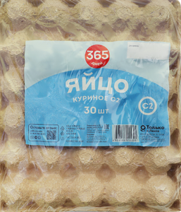 [Москва] Яйцо куриное 365 ДНЕЙ С2, 30шт