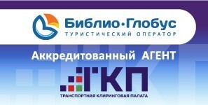 Авиабилеты Москва - Сухум