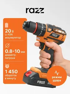 Дрель-шуруповерт аккумуляторная Razz CD-20IDB, 45Нм, 1450 об/мин