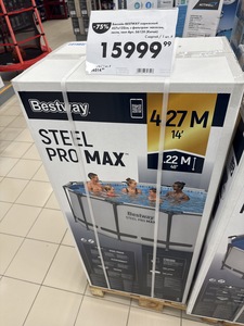 [Мск] Бассейн каркасный Bestway 5612X 427x122