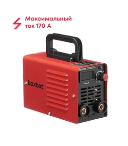 Сварочный аппарат инверторный WMA 170 Boxbot (с ВБ кошельком)