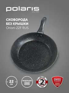 Сковорода Polaris Orion-22F с антипригарным покрытием для индукции (c WB кошельком)