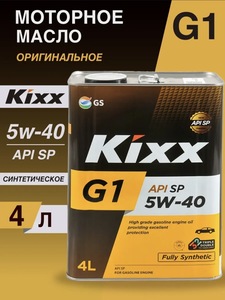 Масло моторное KIXX G1 SN (SP) Plus 5W40 4л (с WB кошельком)
