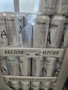 [ЕКБ] Энергетик Adrenaline Rush Silver 0,4 л