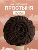 Простынь на резинке 180х200 натяжная однотонная полисатин (с WB кошельком)