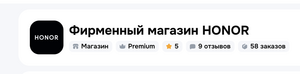 Скидка 2000₽ на технику Honor в "Фирменный магазин HONOR"