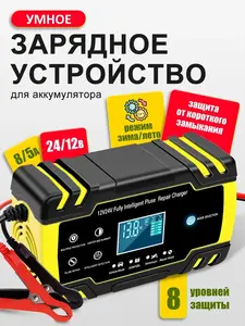 Автомобильное зарядное устройство OUCAR 8A (с WB кошельком)