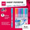 Ручки роллеры, 8 цветов, Deli Think, линия 0.3 мм, стреловидный пишущий наконечник (c Ozon картой)