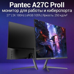 Монитор игровой Pantec, 27", 180 Hz, Freesync, 2560*1440, HDR10, 2K, EU plug (с картой Пей)