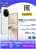 Смартфон Realme 14 Pro Plus 5G, 12/512ГБ (из-за рубежа)