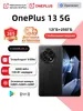 Смартфон OnePlus 13, 12+256ГБ (с WB кошельком, доставка из РФ, без пошлины)