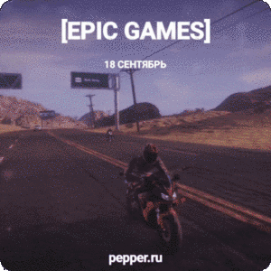 [PC] Road Redemption - полная версия игра бесплатно 18 сентября