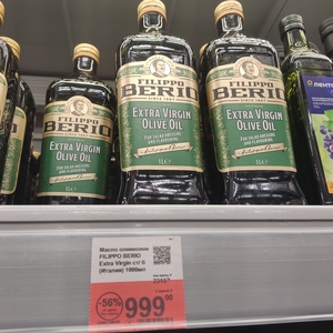 [МО] Масло оливковое Filippo Berio Extra Virgin 1 л
