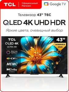 Телевизор TCL T6C, 43", QLED, 4K HDR, Google TV
