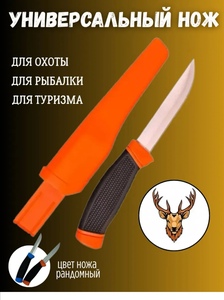 Нож (с ВБ кошельком)