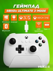 Геймпад 8BitDo Ultimate 3-mode (с ВБ кошельком)