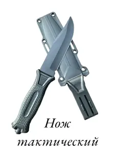 Нож SJStore туристический для охоты и туризма