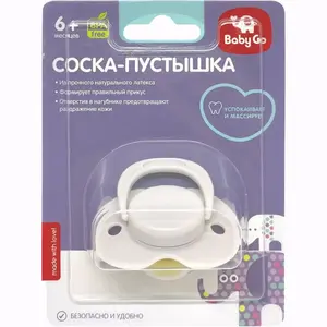 1+1 на товары для кормления и ухода Baby Go и Canpol babies (например, 2 шт - пустышка BabyGo латекс ортодонтическая от 6 мес.)