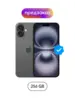 Смартфон Apple iPhone 17 6.3, Grey 256 GB Dual SIM (с WB кошельком)