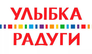 Скидка 25% на все в интернет-магазине «Улыбка Радуги»