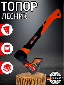 Топор кованый X-PERT Лесник (с Ozon картой)
