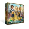 Настольная игра Бразилия от Низа Гамс (с Я.Пэй/Альфой, зависит от аккаунта)