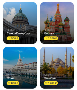Скидка 50% для всех на бронирование отеля в сервисе Путешествия (скидка до 4000₽)