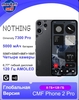 Смартфон Nothing CMF Phone 2 Pro, 8+128ГБ, NFC, Global  черный (Из за рубежа, по Ozon карте)
