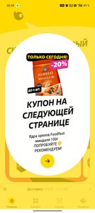 Ядра миндаля 100 г