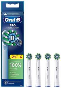 Насадки для зубных щёток Oral-B PRO Cross (4 шт., с картой OZON)