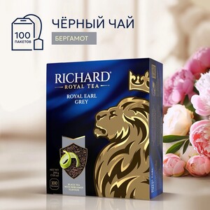 Чай черный Richard Royal Earl Grey в пакетиках, 100 пак.
