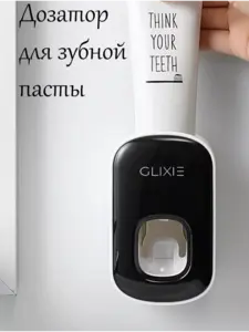 Дозатор-вакумный для зубной пасты, пластик, настенный (цвет может отличаться)