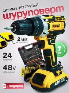 Дрель-шуруповёрт DeWalt 48