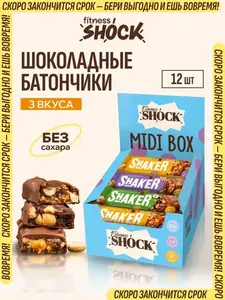 Батончики FitnesShock SHAKER ассорти, 12 шт. (с картой OZON)