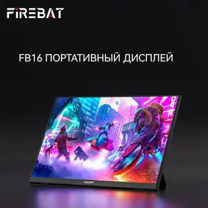 Портативный монитор FIREBAT  FB16, 15.6" IPS, FHD, черный ( Из-за рубежа, по карте Ozon)