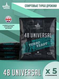 Дрожжи спиртовые турбо Bragman 48 Universal, 5 х 135 г для самогона (5 штук в комплекте) 871₽ при оплате озон-картой.