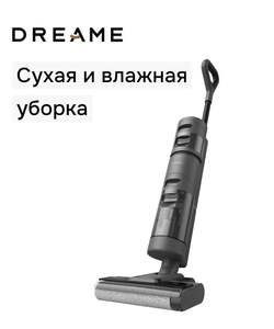 Моющий беспроводной пылесос Dreame H11 Core (с Ozon картой)
