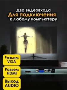 Монитор AlfaVision 27" AVM-F227A, 1920х1080, 75 Гц, MVA