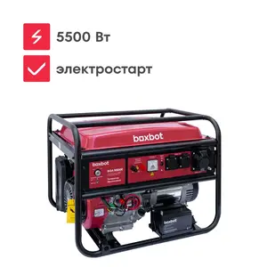 Генератор Boxbot BGA 5500E, 5.5 кВт