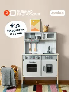 Деревянная кухня Junion "Уголок вкусных историй" (c картой Пей)