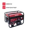 Генератор бензиновый Boxbot, 3.0 кВт, 15 л, 2 розетки 16А, клеммы ~230 В, свеча BOSCH, BGA 3000E (с картой Пей)
