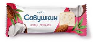 Возврат 100% на сырок Савушкин (1 товар, не более 50₽) через Т-Банк 