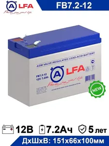 Аккумулятор ALFA FB 7.2-12 (с ВБ кошельком)