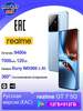 Смартфон realme GT 7 5G 12/512 ГБ (из-за рубежа, с Ozon картой, пошлина ≈ 4 323 ₽)
