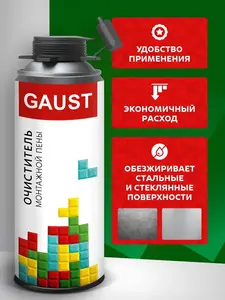 Очиститель монтажной пены GAUST 500 мл