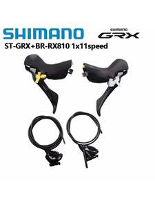 Комборучки Shimano Grx 810 (из-за рубежа, с картой OZON)