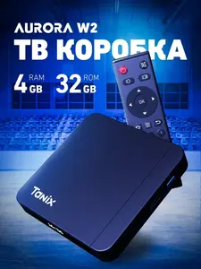 ТВ смарт приставка Tanix W2 4/32