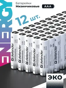 Батарейки Defender мизинчиковые AAA 12 штук