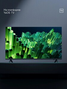 Телевизор Tuvio TD43FFBSV1 43", Full HD, YaOS